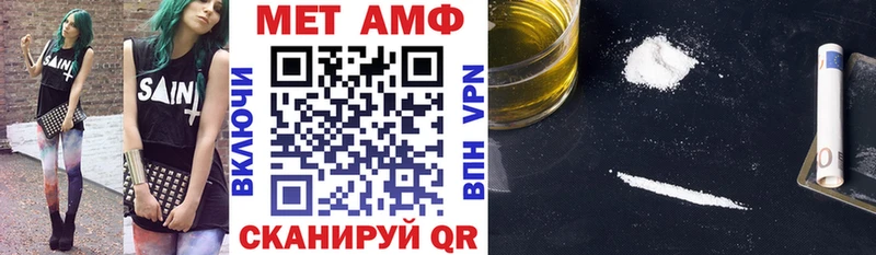 гидра ссылка  Киренск  АМФЕТАМИН VHQ 