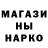 Марихуана Ganja Yurik Vak