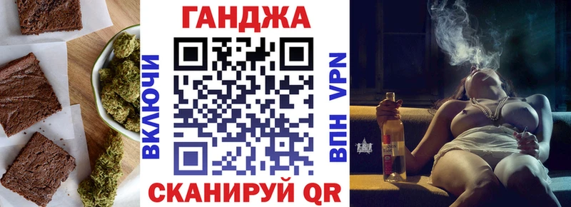 Печенье с ТГК марихуана  где можно купить   Киренск 