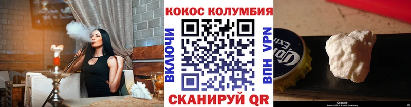 блэк спрут ссылка  как найти   Киренск  COCAIN Эквадор 