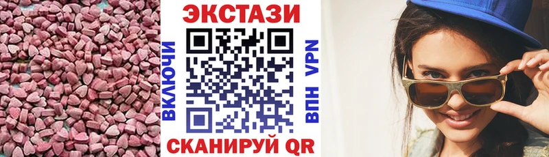 где продают Киренск ЭКСТАЗИ бентли
