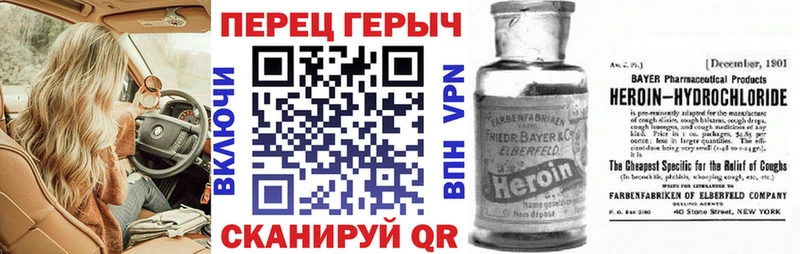 Героин Heroin  Киренск 