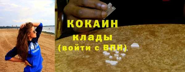 наркотики Абаза