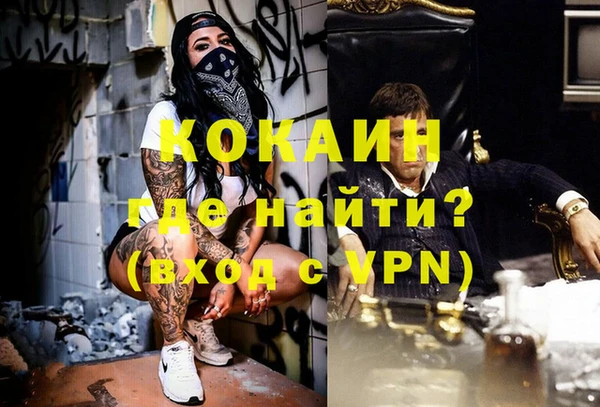 наркотики Абаза