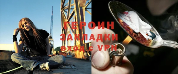 наркотики Абаза