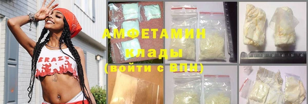 метамфетамин Абинск