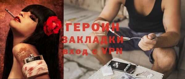 наркотики Абаза