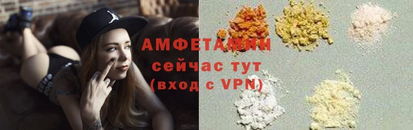 наркотики Абаза