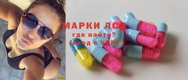 метамфетамин Абинск