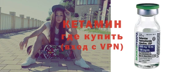 2c-b Абдулино