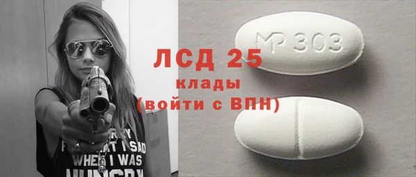 метамфетамин Абинск