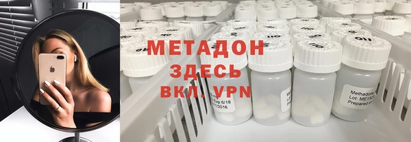 наркотики Абаза