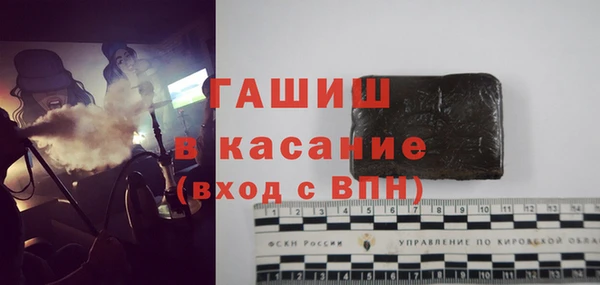 2c-b Абдулино