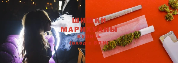 метамфетамин Абинск