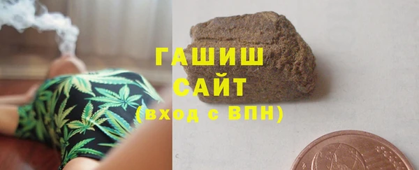 метамфетамин Абинск