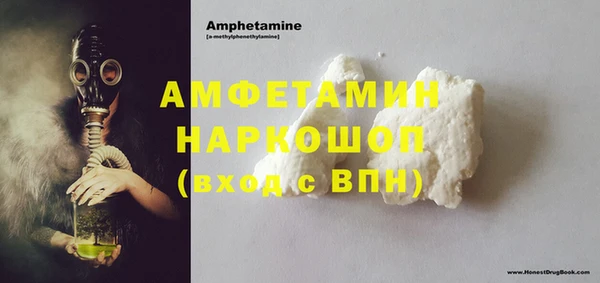 2c-b Абдулино