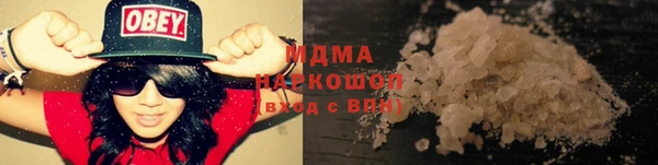 метамфетамин Абинск