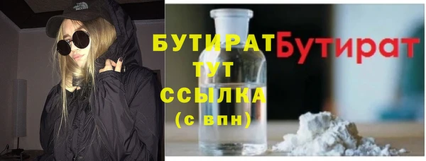 МДМА Нягань