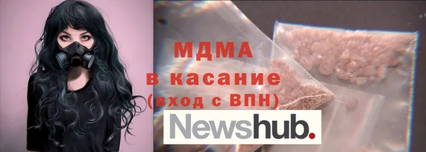 метамфетамин Абинск