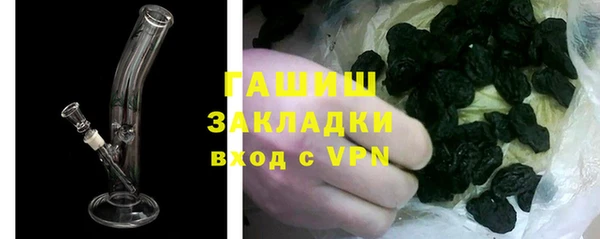 наркотики Абаза