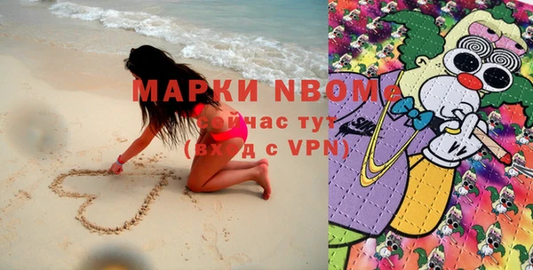 2c-b Абдулино