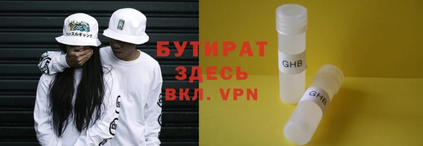 наркотики Абаза