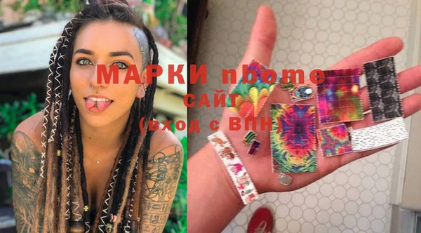 наркотики Абаза