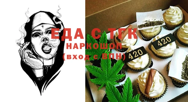 метамфетамин Абинск