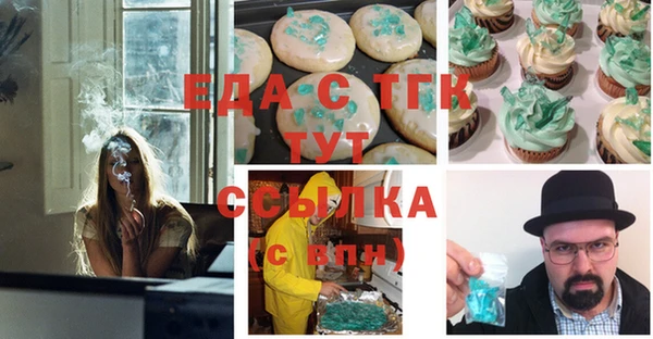 наркотики Абаза