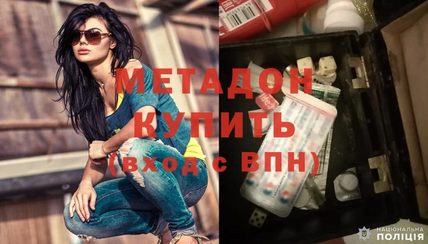 наркотики Абаза