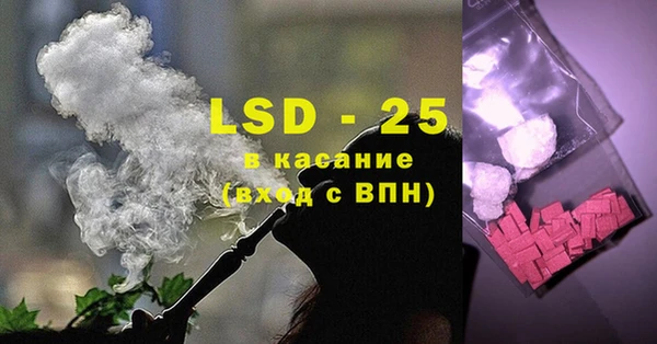 2c-b Абдулино