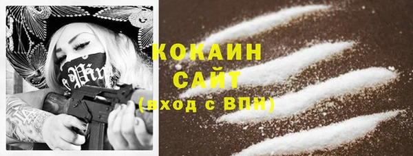 метамфетамин Абинск