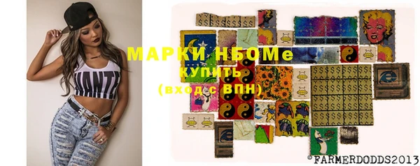 метамфетамин Абинск