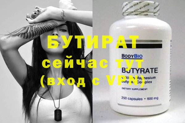 2c-b Абдулино