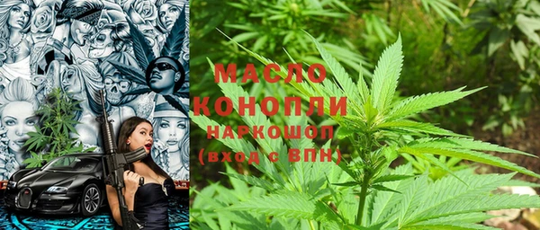 наркотики Абаза