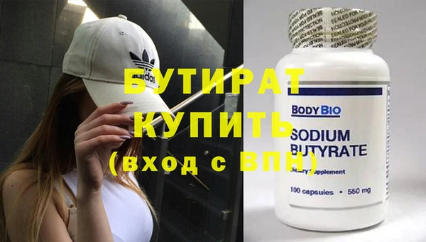 наркотики Абаза