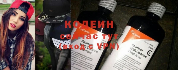 2c-b Абдулино
