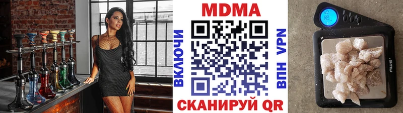 MDMA VHQ  Киренск 