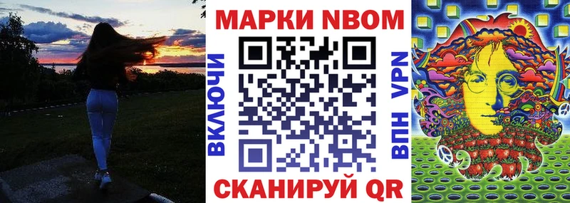 ссылка на мегу   купить   Киренск  Марки 25I-NBOMe 1,5мг 