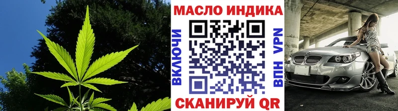 ТГК вейп с тгк  Киренск 